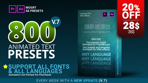 【A66】AE模板+PR预设：800组文字动画预设 800 Text Presets for Premiere Pro & After effects
