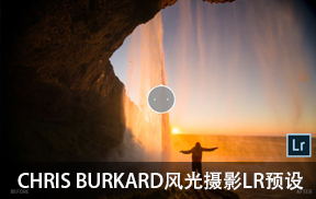【P143】CHRIS BURKARD风光摄影LR预设-阳光Sunset Lightroom Presets
