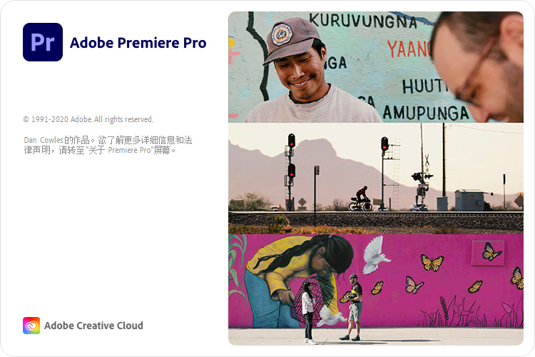 【L27】PR 2022 22.6.2视频剪辑软件中文Adobe Premiere Pro 2022 Win