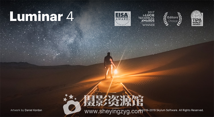 【S885】Luminar4.3.3AI人工智能图像处理瘦脸换天空插件含中文教程 支持 WIN+MAC