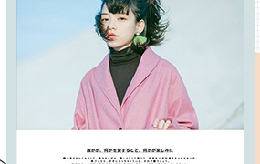 【M231】日系小清新摄影旅拍写真相册杂志PSD模板含字体