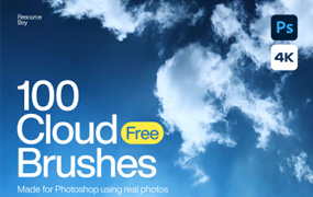 【M328】100个云朵Photoshop笔刷
