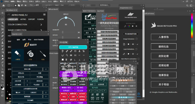 【S1162】图像编辑软件PS 2022 23.4.2 ACR15增强版,含神经滤镜和上百插件