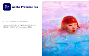 【L39】PR 2023 23.5视频剪辑软件中文Adobe Premiere Pro 2023 Win