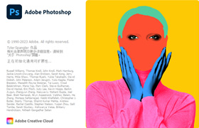 【S1185】Adobe Photoshop 2023 v24.2.1 ACR15.2WINX64中文破解版