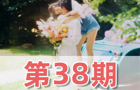 【S1240】亲切第一38期，张蕾KINDNESS人像精修调色第三十八期