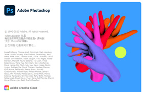 【S1226】Adobe Photoshop 2023_24.5 ACR15.3.1 中文版WINX64