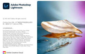 【S1334】Adobe Photoshop Lightroom 7.1.2 多语言中文版 WIN 含300款预设