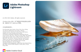 【S1334】Adobe Photoshop Lightroom 7.1.2 多语言中文版 WIN 含300款预设