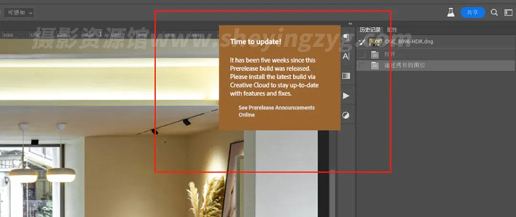 PS 2024 Beta Ai 如何解决橙色错误弹窗问题？PS beta 去除黄框方法