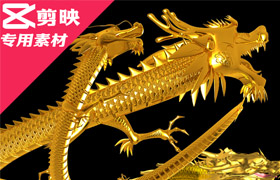 【A234】视频素材-8款AEPR剪映抖音大金龙飞龙飞翔动态视频特效素材透明底MOV带通道