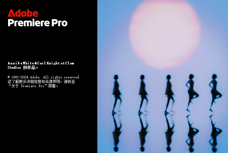 【L59】Adobe Premiere Pro 2025 v25.6.1 WIN 中文版+PR2025语音转字幕转换插件2.1.6版