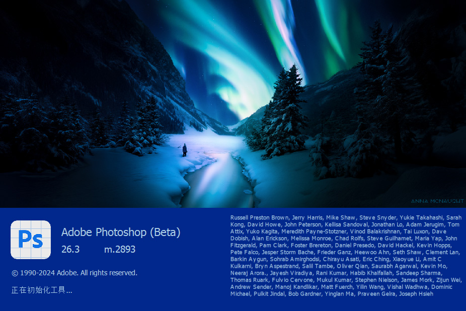 【S1407】PS2025(Beta) v 26.3(2928)  ACR17.1内置插件 含对象选择人物、移除工具、神经滤镜、参数滤波器滤镜