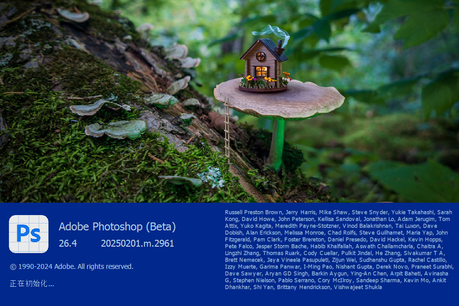 【S1425】蘑菇屋PS2025(Beta) v 26.4(2973)  ACR17.2内置插件 含对象选择人物、移除工具、神经滤镜、参数滤波器滤镜