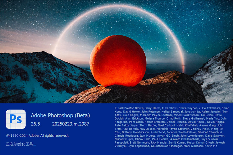 【S1429】PS2025(Beta) v 26.6(3042)  ACR17.2内置插件 含对象选择人物、移除工具、神经滤镜、参数滤波器滤镜