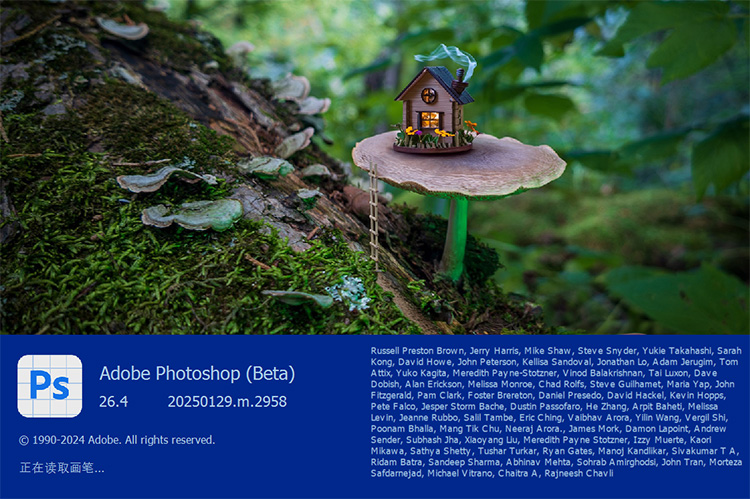 【S1423】PS2025(Beta) v 26.4(2958)  ACR17.1 中文版，不支持登录账号