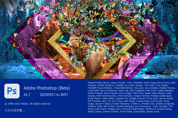 【S1438】PS2025(Beta) v 26.7(3064)  ACR17.3内置插件 含建议动作、移除工具、神经滤镜、参数滤波器滤镜