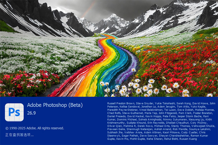 【S1457】PS2025(Beta) v 26.11 (3177）ACR17.4.2内置插件 含建议动作、移除工具、神经滤镜、参数滤波器滤镜