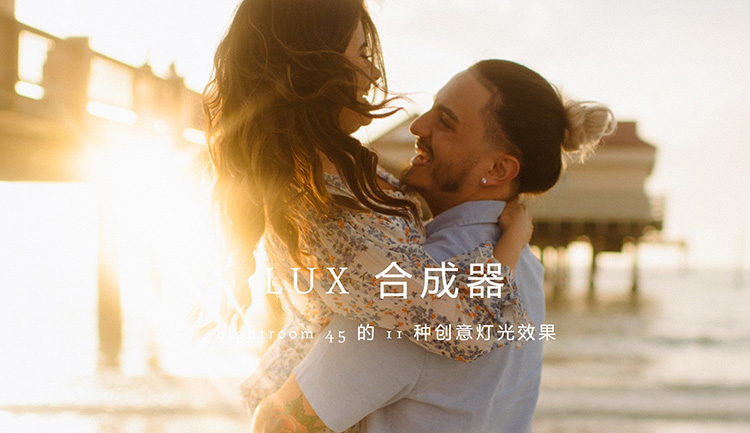 【P723】Meridian Presets – Lux Compositor创意光晕效果预设含视频教程