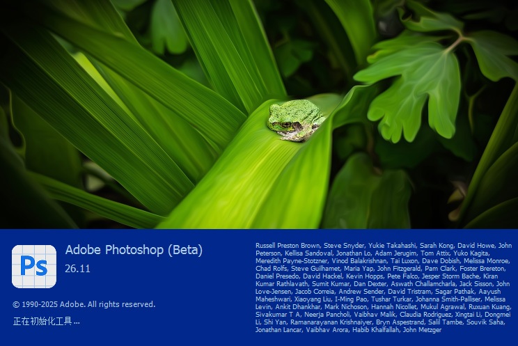 【S1462】PS2025(Beta) v 26.12 (3214）ACR17.5内置插件 含建议动作、移除工具、神经滤镜、参数滤波器滤镜