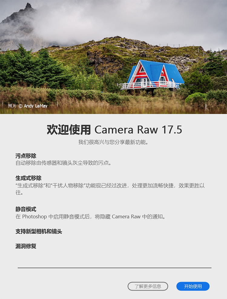 【L55】ACR17.5.1正式版一键升级包 ACR最新升级包 支持WIN和MAC