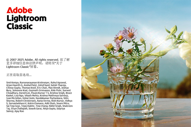 【L65】Adobe Lightroom Classic 2026 v15.1.1 ACR18.1直装版