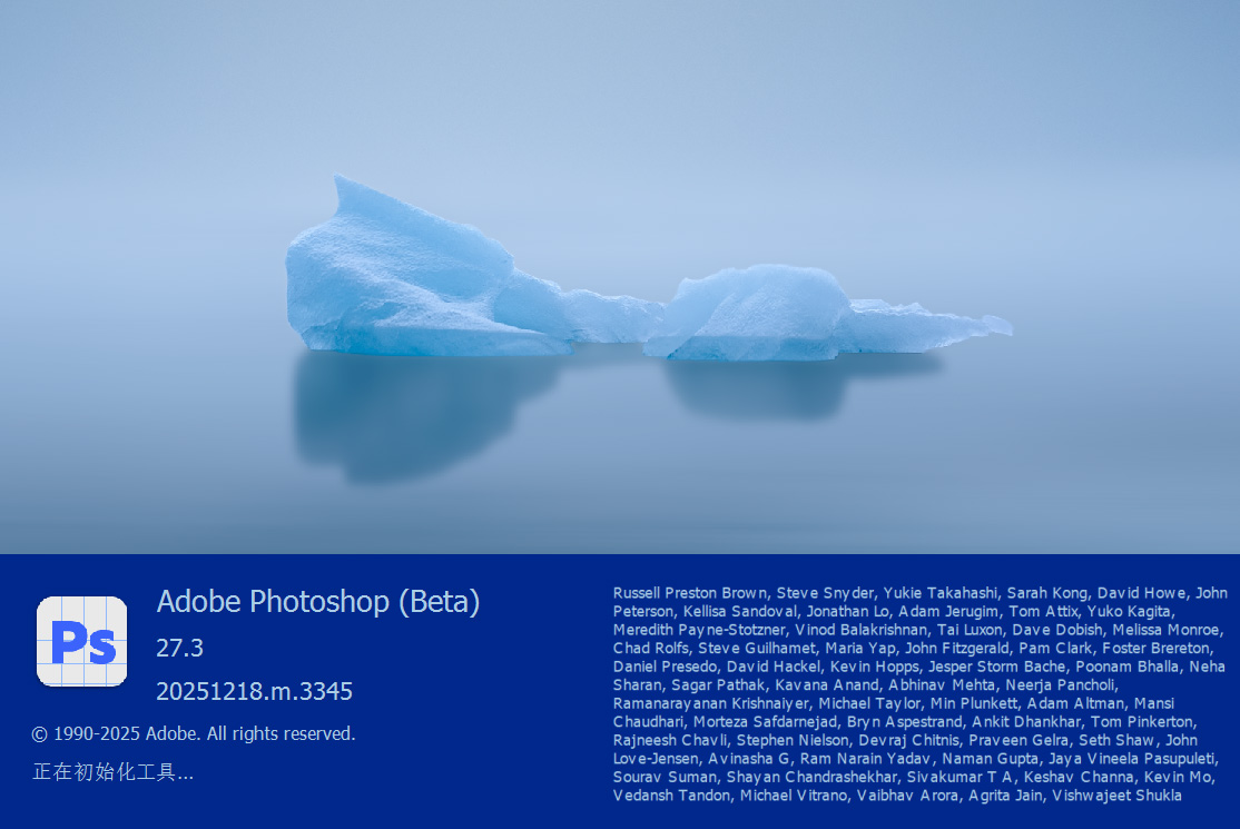 【S1488】PS2026 (Beta) v 27.4 (3393）ACR18.1内置插件 含移除工具、神经滤镜