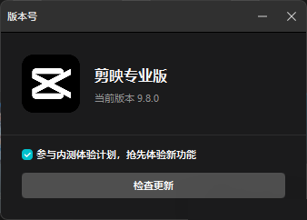 【A251】JY9.8绿色版+3.0导出黑科技神器来啦！无需安装，解压即用
