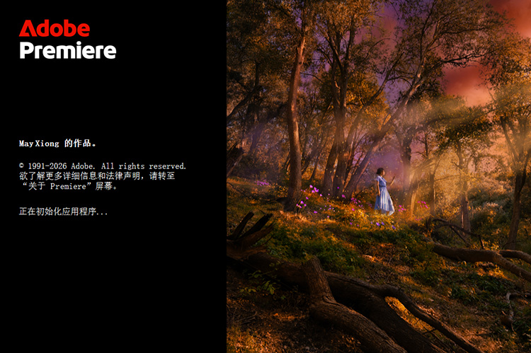 【L68】Adobe Premiere Pro 2026 v26.0 WIN 中文版+语音转字幕转换插件2.1.6版