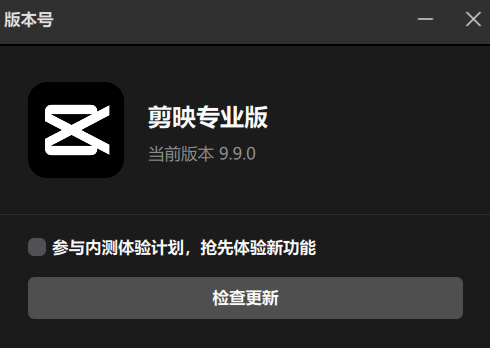 【A253】JY9.9绿色版+4.0导出黑科技神器来啦！无需安装，解压即用
